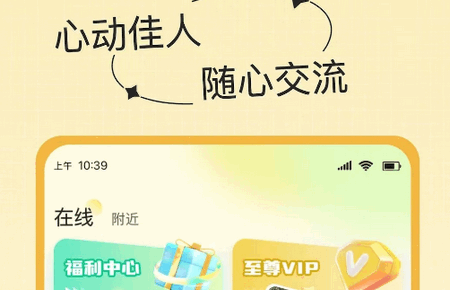蜜谷app手机版 蜜谷app手机版