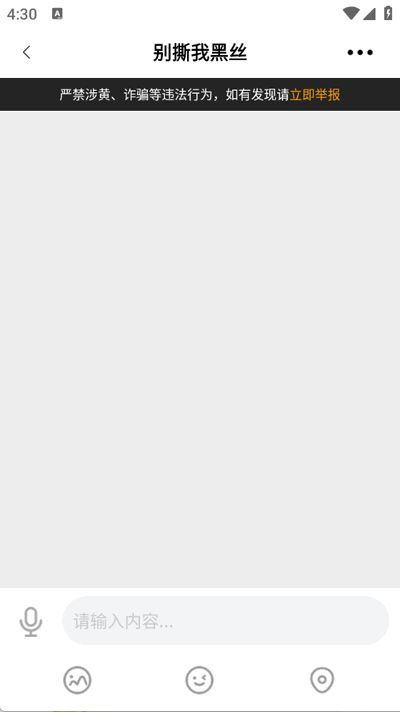 蜜谷app手机版 蜜谷app手机版