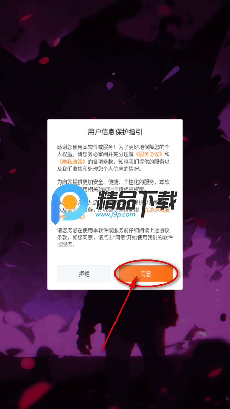 梦想与征程最新版 梦想与征程最新版