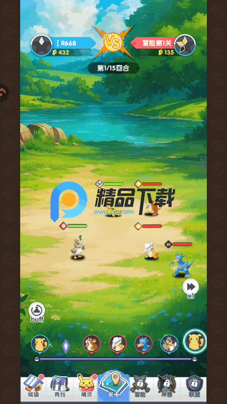 梦想与征程最新版 梦想与征程最新版