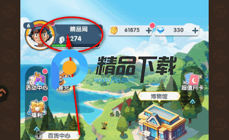 梦想与征程最新版 梦想与征程最新版