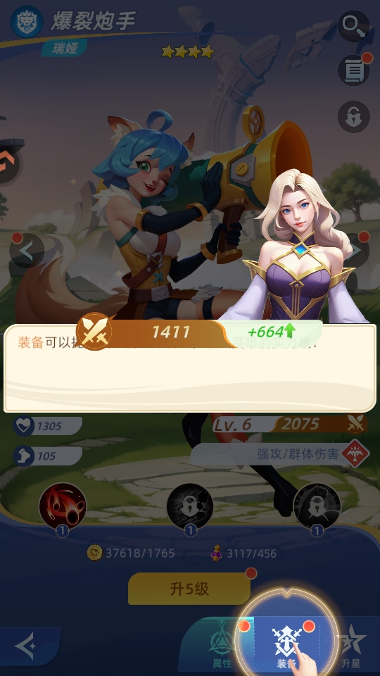 神召大陆手游官网 神召大陆手游官网