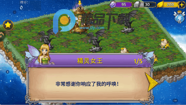 精灵世界种田游戏官方版 精灵世界种田游戏官方版