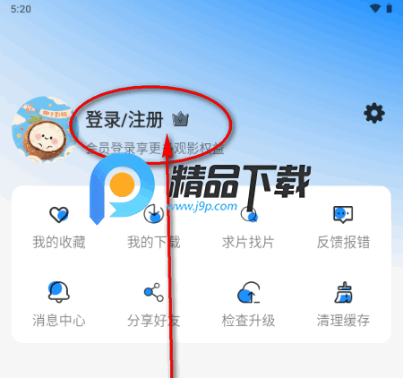 椰子影视最新版本 椰子影视最新版本