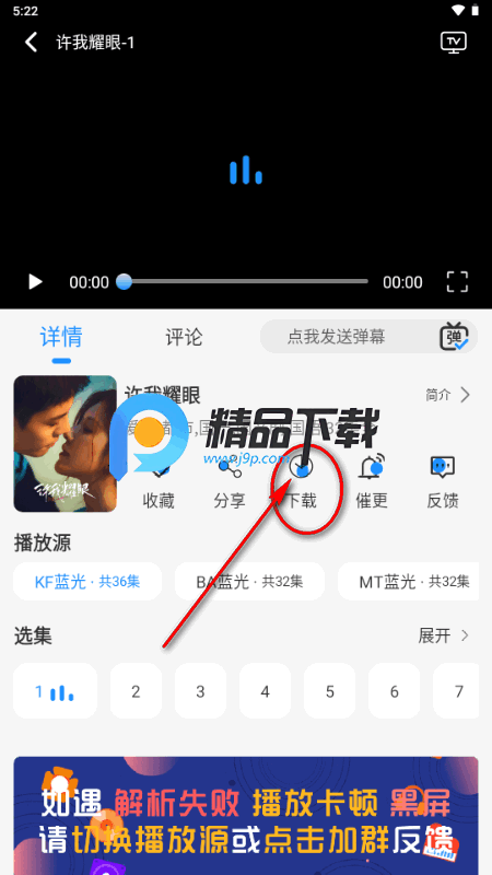 椰子影视最新版本 椰子影视最新版本