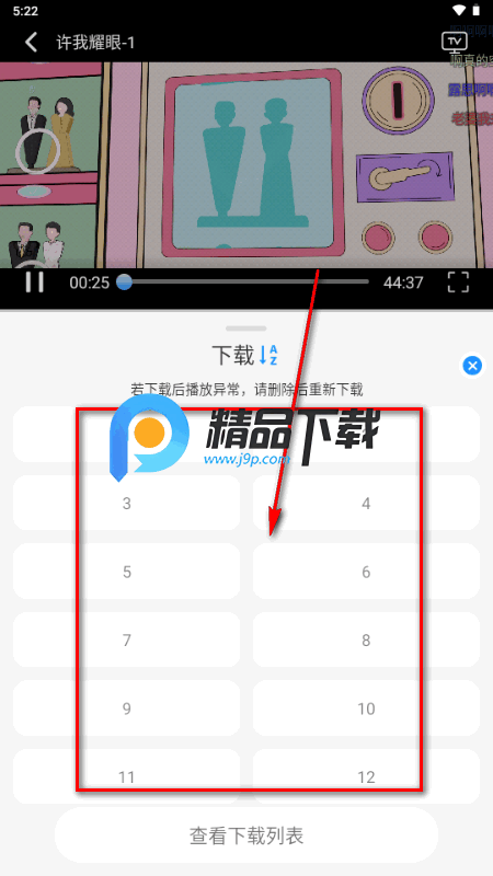 椰子影视最新版本 椰子影视最新版本