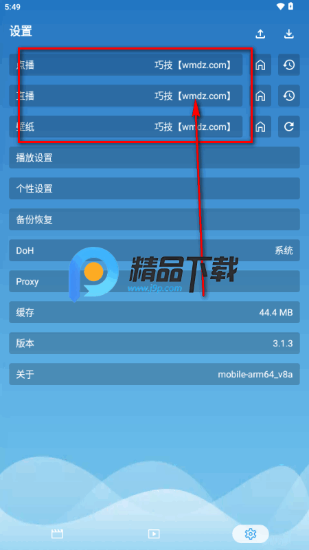 全网影视app免费版内置源 全网影视app免费版内置源