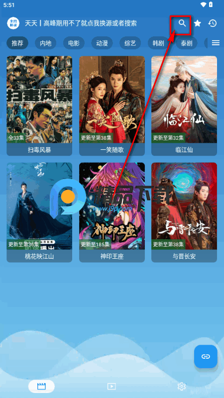 全网影视app免费版内置源 全网影视app免费版内置源