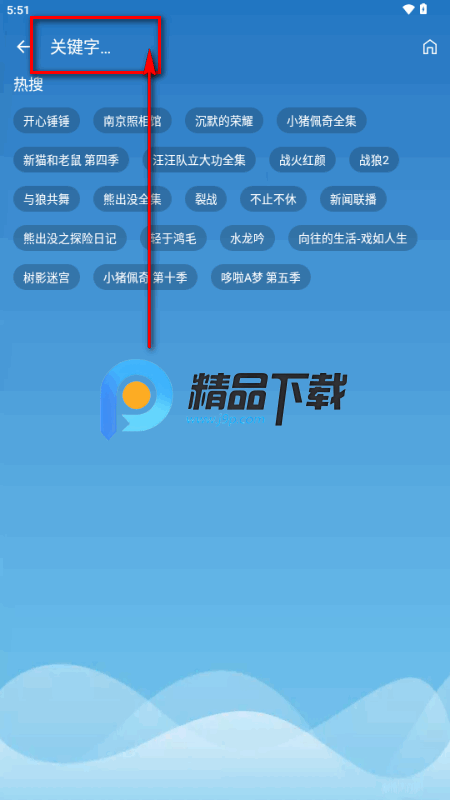 全网影视app免费版内置源 全网影视app免费版内置源