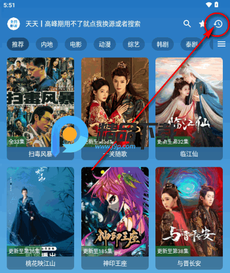 全网影视app免费版内置源 全网影视app免费版内置源