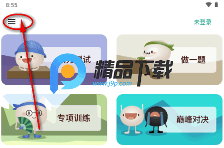 101围棋网免费版 101围棋网免费版