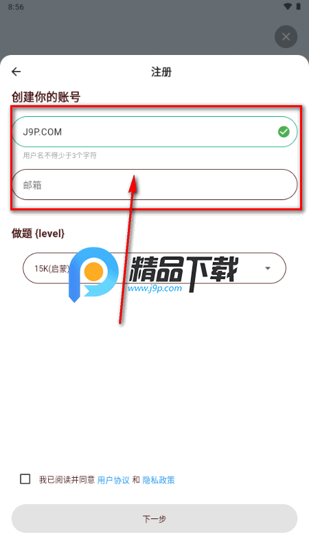 101围棋网免费版 101围棋网免费版