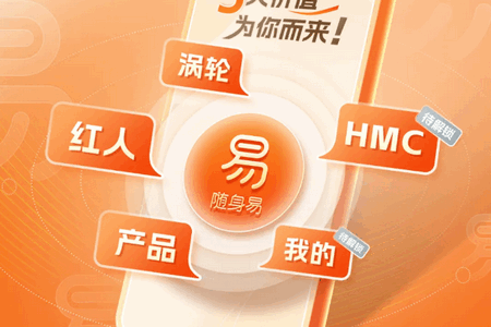 平安健康随身易app最新版2026 平安健康随身易app最新版2026