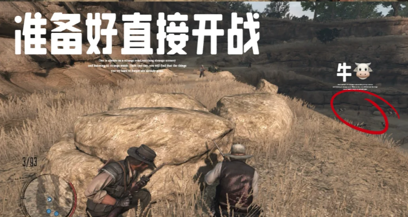 荒野大镖客救赎手游(Red Dead Redemption) 荒野大镖客救赎手游(Red Dead Redemption)