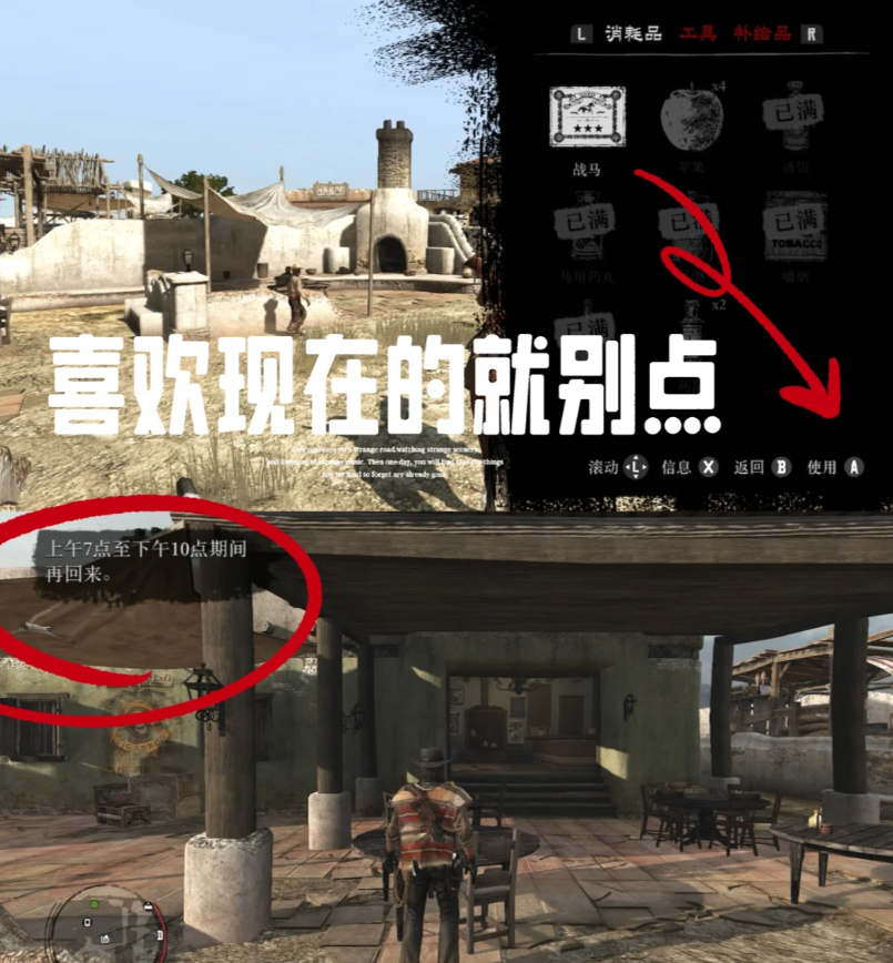 荒野大镖客救赎手游(Red Dead Redemption) 荒野大镖客救赎手游(Red Dead Redemption)