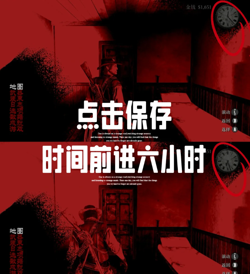 荒野大镖客救赎手游(Red Dead Redemption) 荒野大镖客救赎手游(Red Dead Redemption)