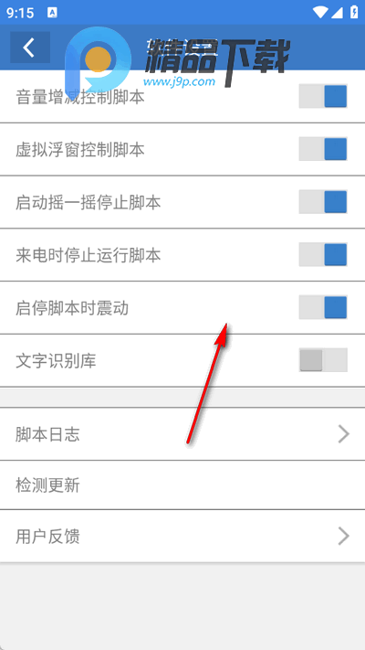 免费连点器安卓手机版 免费连点器安卓手机版