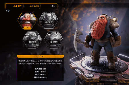 深岩银河幸存者完整版 深岩银河幸存者完整版