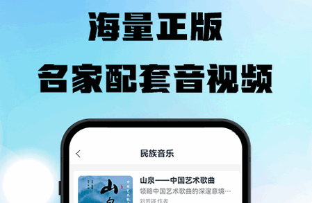 上音社友谱app最新版 上音社友谱app最新版