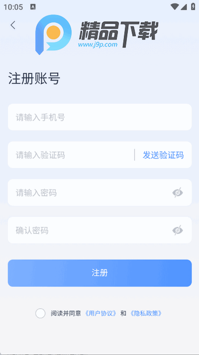 上音社友谱app最新版 上音社友谱app最新版