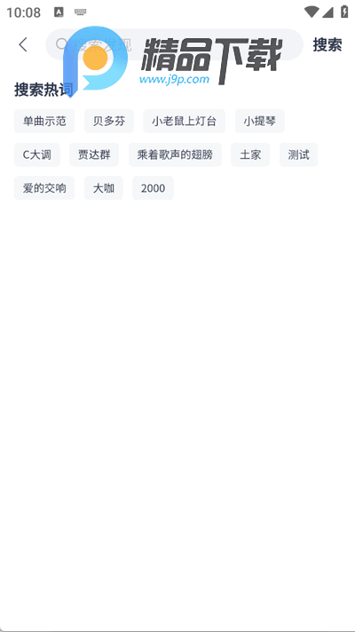 上音社友谱app最新版 上音社友谱app最新版