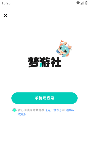 梦游社加速版 梦游社加速版