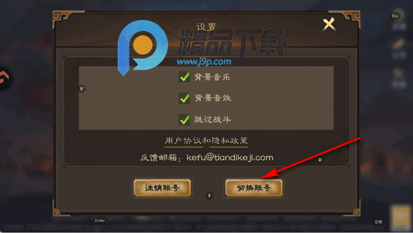 三国乱世霸王手游 三国乱世霸王手游