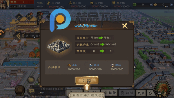 三国乱世霸王手游 三国乱世霸王手游