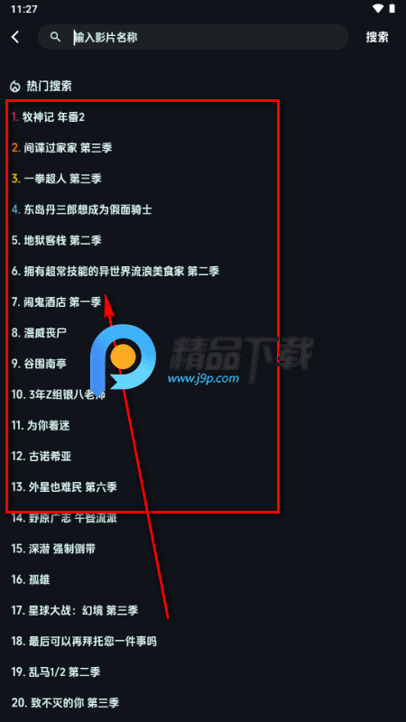 漫闪漫画动漫 漫闪漫画动漫