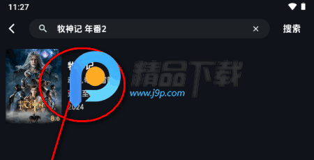 漫闪漫画动漫 漫闪漫画动漫