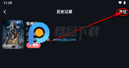 漫闪漫画动漫 漫闪漫画动漫