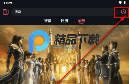 漫闪漫画动漫 漫闪漫画动漫