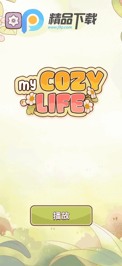 �ҵ�����������Ϸ