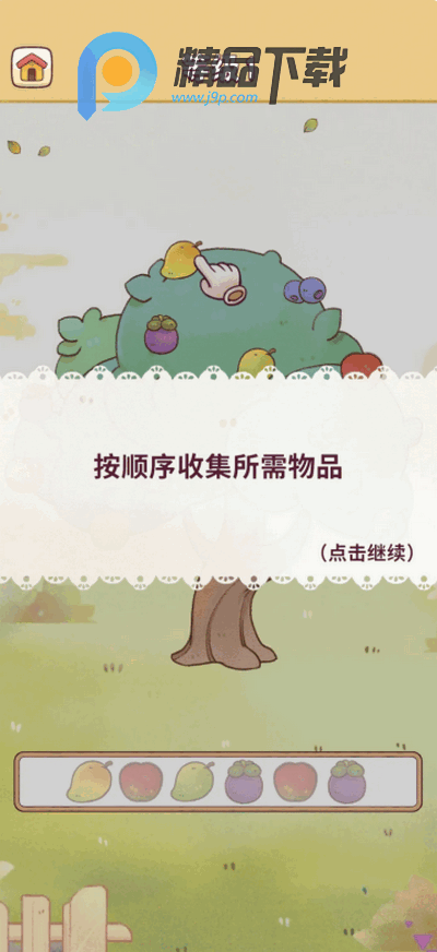 �ҵ�����������Ϸ