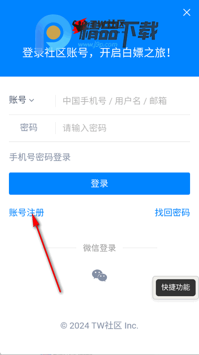 躺玩社区app手机版 躺玩社区app手机版