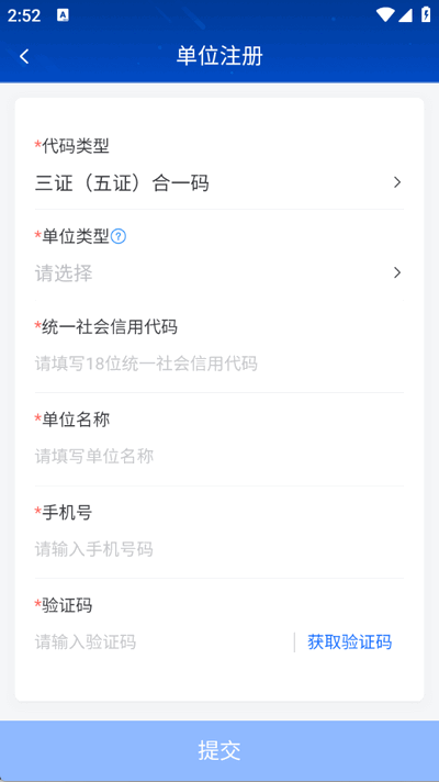 上海公共资源服务平台 上海公共资源服务平台