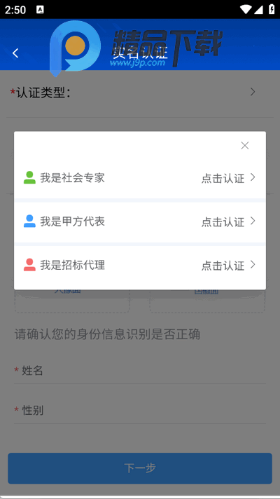 上海公共资源服务平台 上海公共资源服务平台