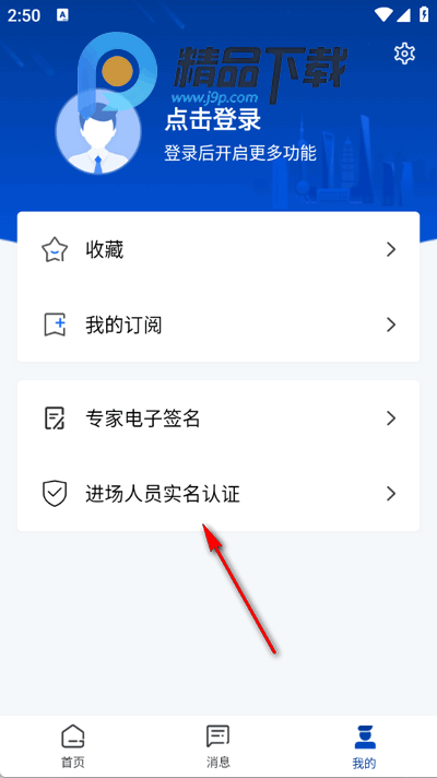 上海公共资源服务平台 上海公共资源服务平台
