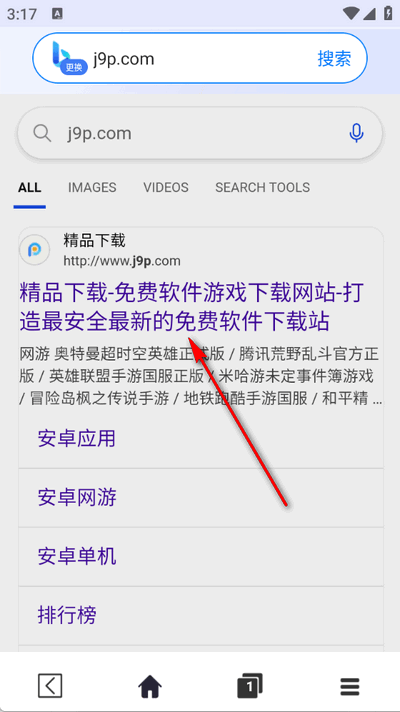 飞速免费浏览器 飞速免费浏览器