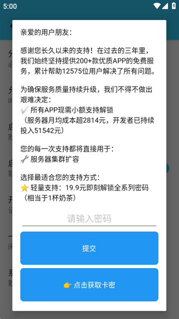凌风端口app最新版 凌风端口app最新版