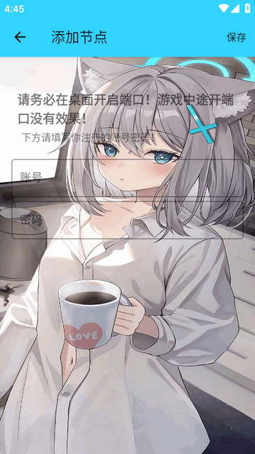 凌风端口app最新版 凌风端口app最新版