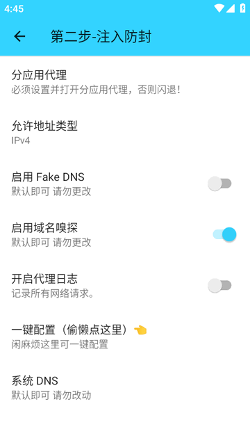 凌风端口app最新版 凌风端口app最新版