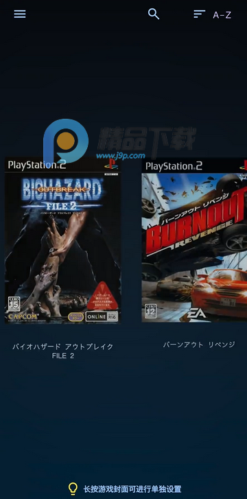 PSX2模拟器汉化共存版 PSX2模拟器汉化共存版