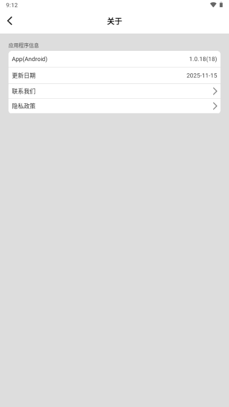 YJ NFC工具 YJ NFC工具