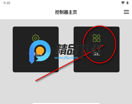 YJ NFC工具 YJ NFC工具