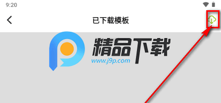 YJ NFC工具 YJ NFC工具