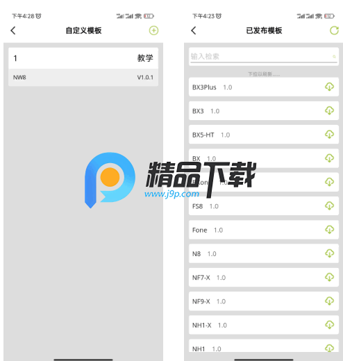 YJ NFC工具 YJ NFC工具