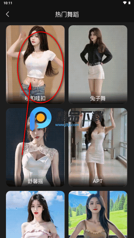 Deep故事推文AI Deep故事推文AI