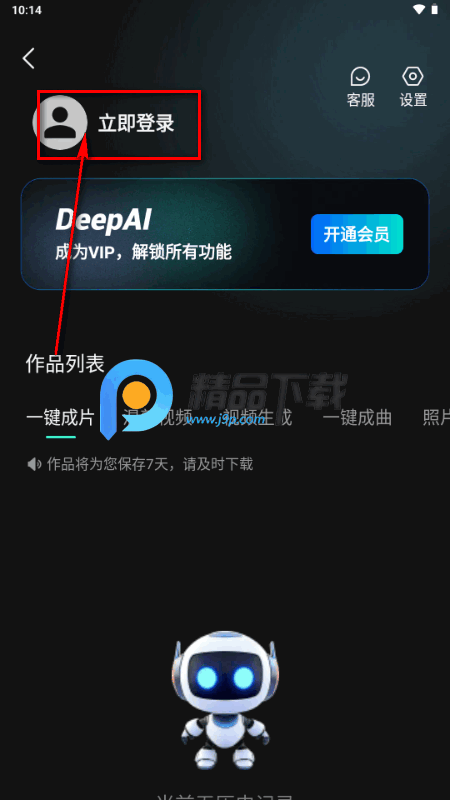 Deep故事推文AI Deep故事推文AI