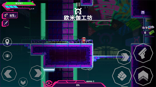 莉亚改写命运Steam移植版(Lia) 莉亚改写命运Steam移植版(Lia)